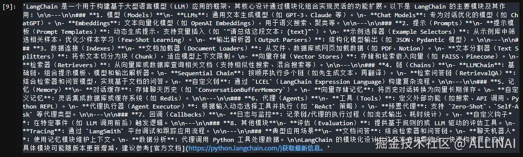 2025-07-08 16 17 38.png