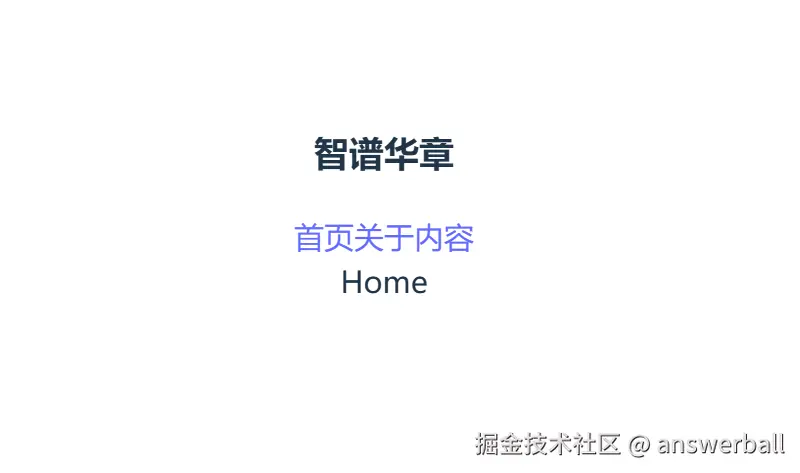 屏幕截图 2025-01-03 233245.png