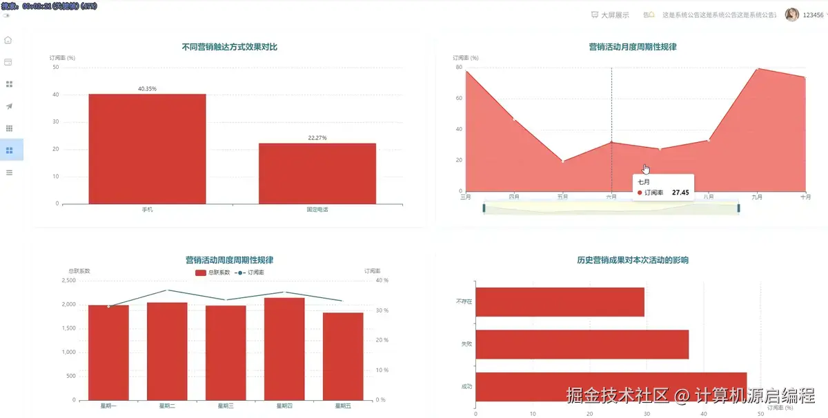 QQ截图20250820230659.png
