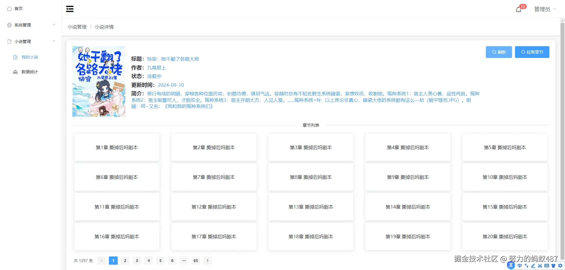 Snipaste_2024-09-11_11-51-14.png