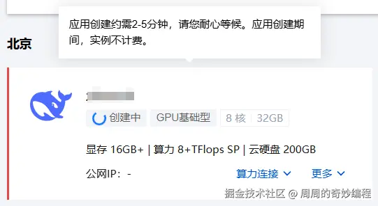 请在此添加图片描述