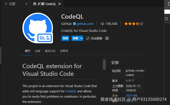 image-20260117102341515.png