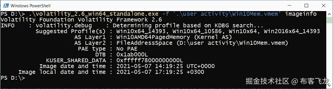 图 4.2 – Volatility imageinfo