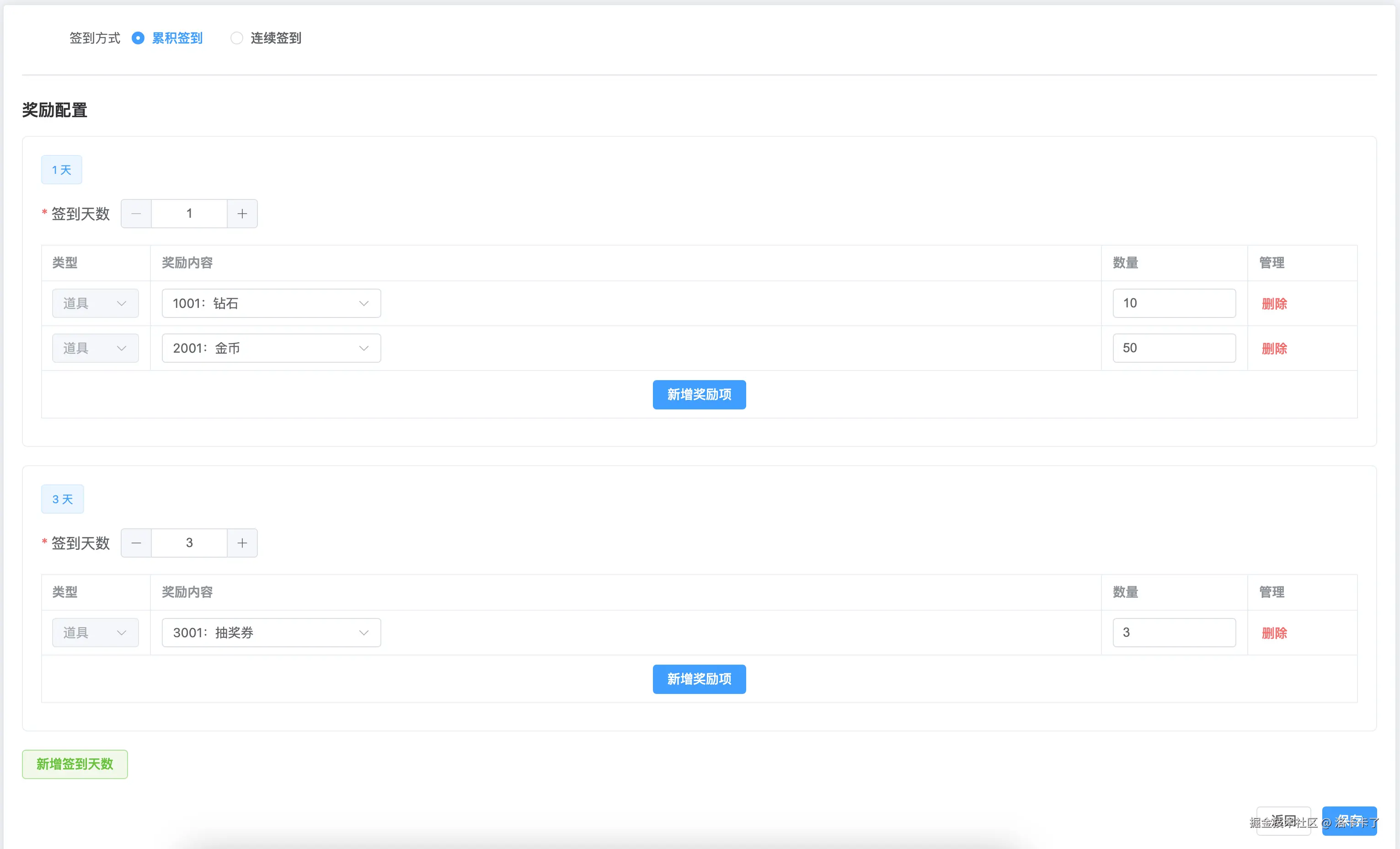 image-20251216191543764