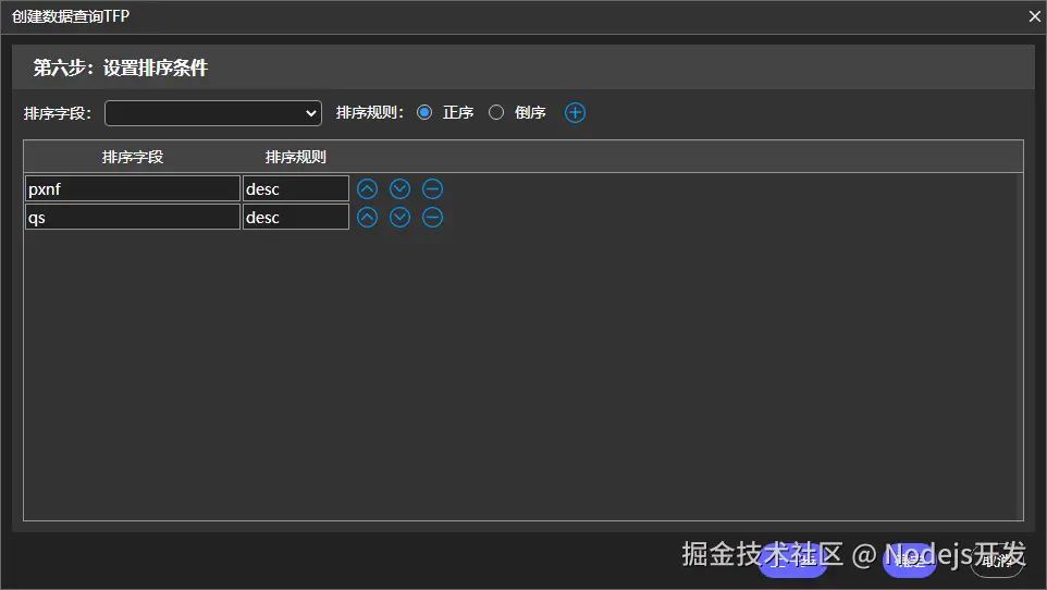 图片 9.png