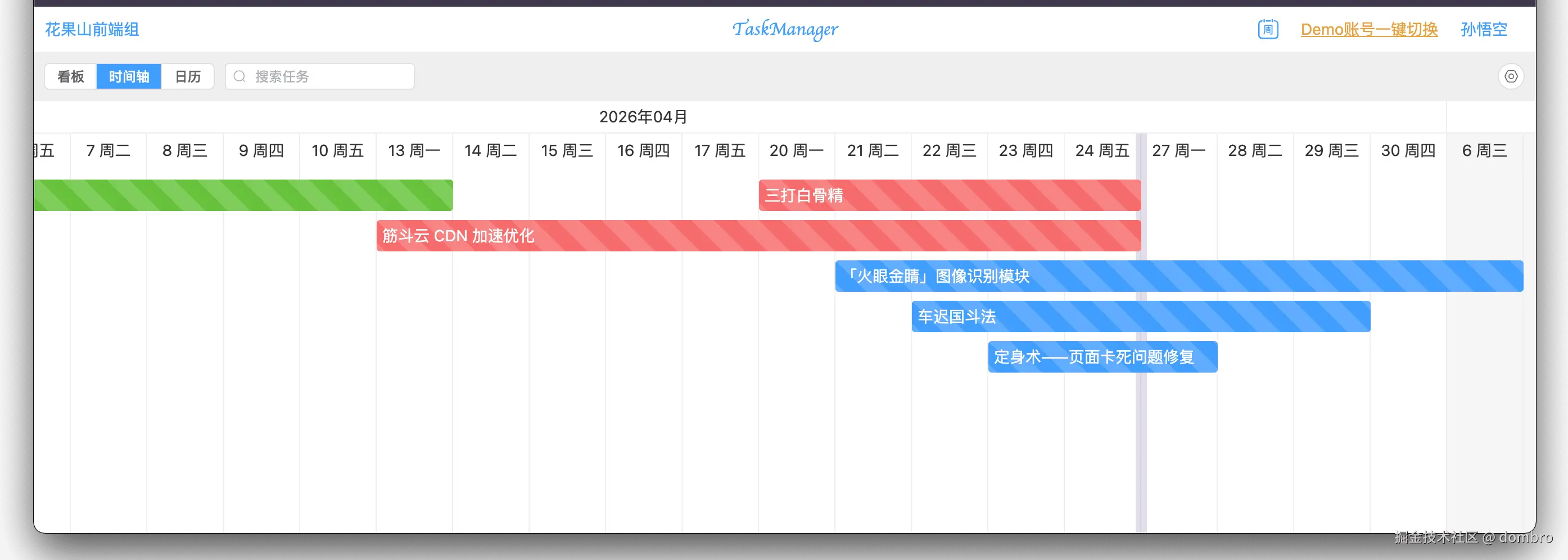 personal_view_timeline.png