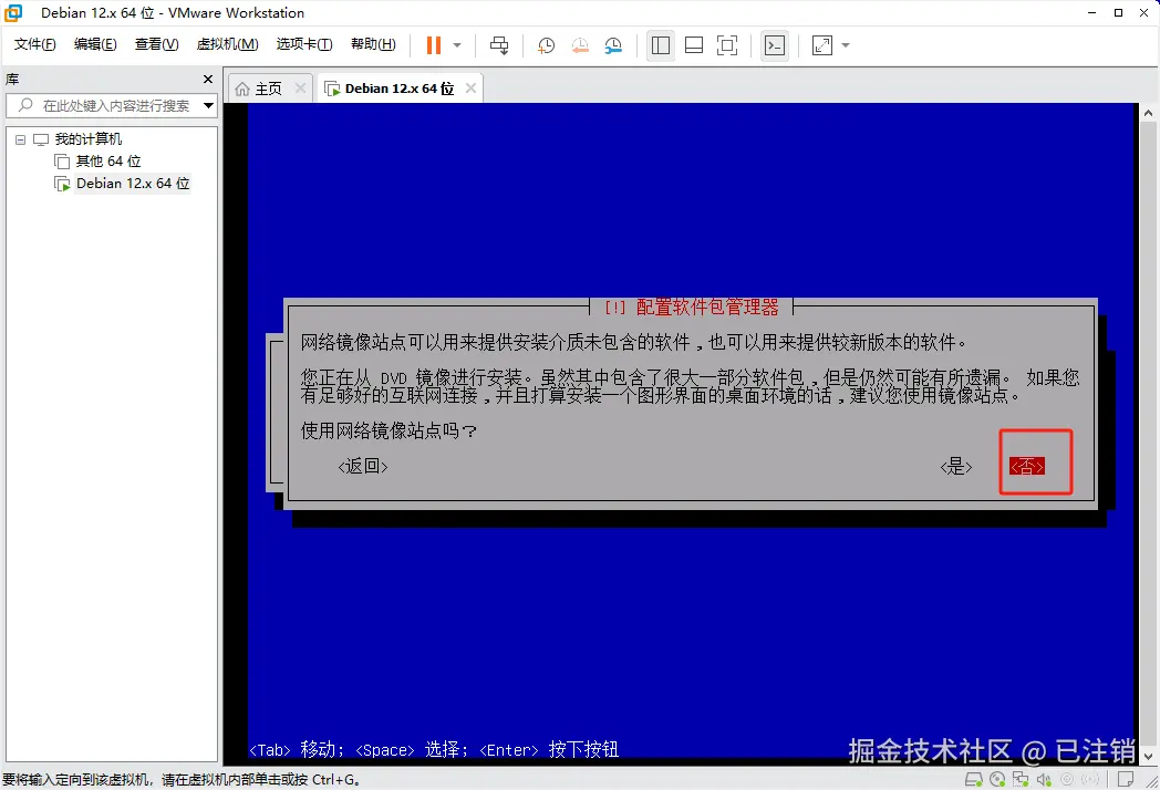 image-20250412110451999