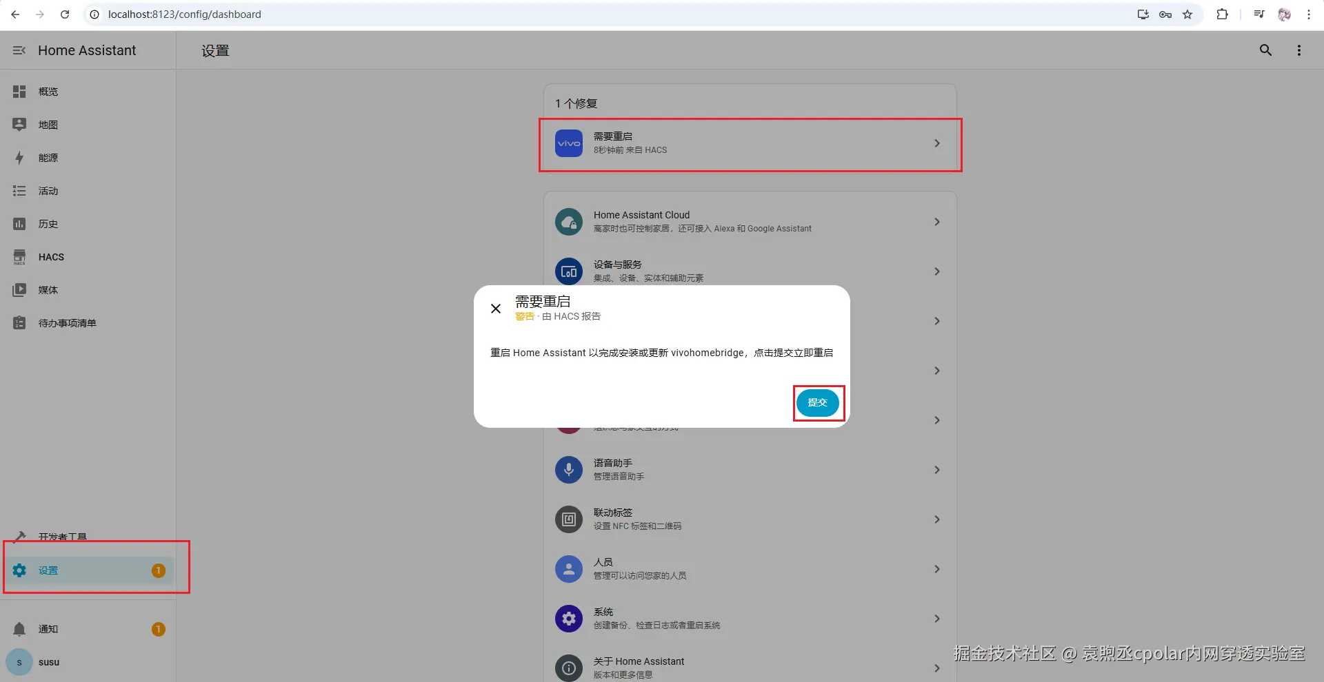 image-20251230165133788