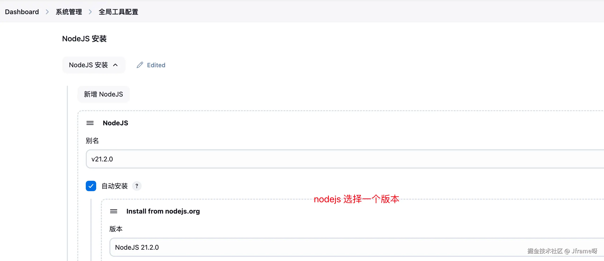 image-20250225123955301