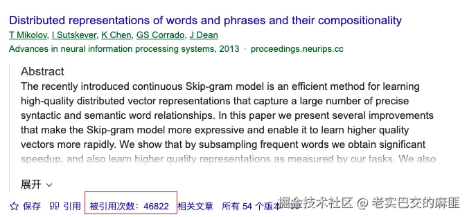 word2vec-paper2.png