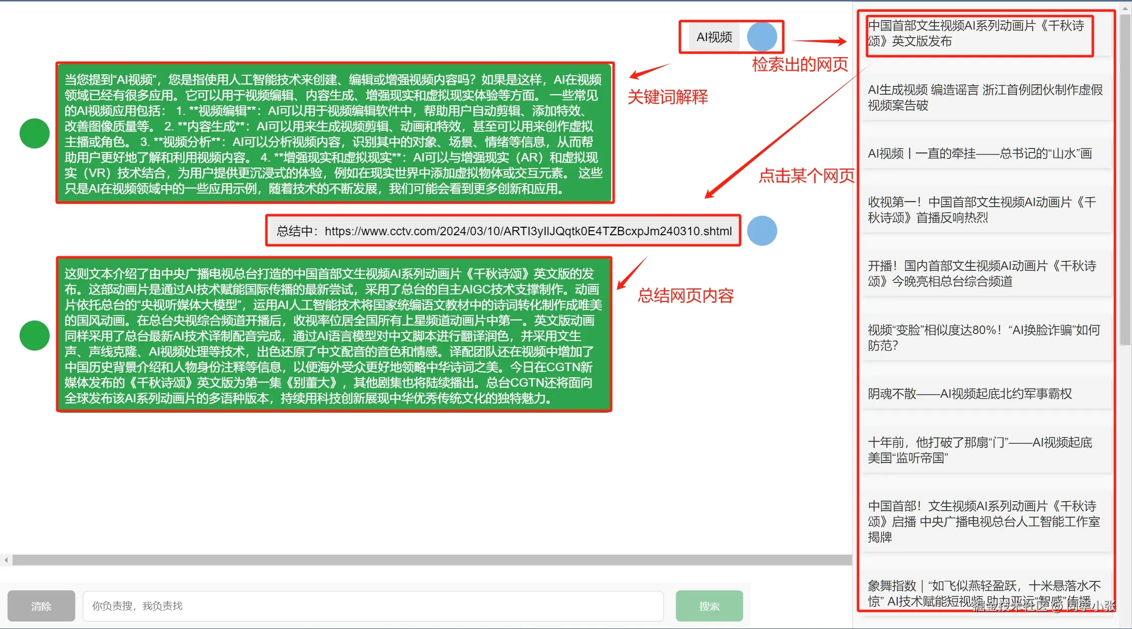 微信截图_20240323134942.png