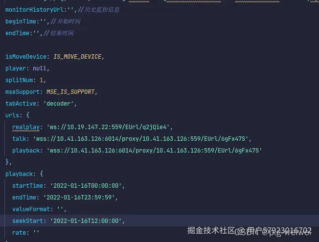 data变量