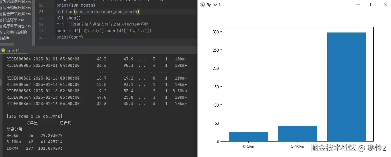 屏幕截图 2025-12-01 160217.png