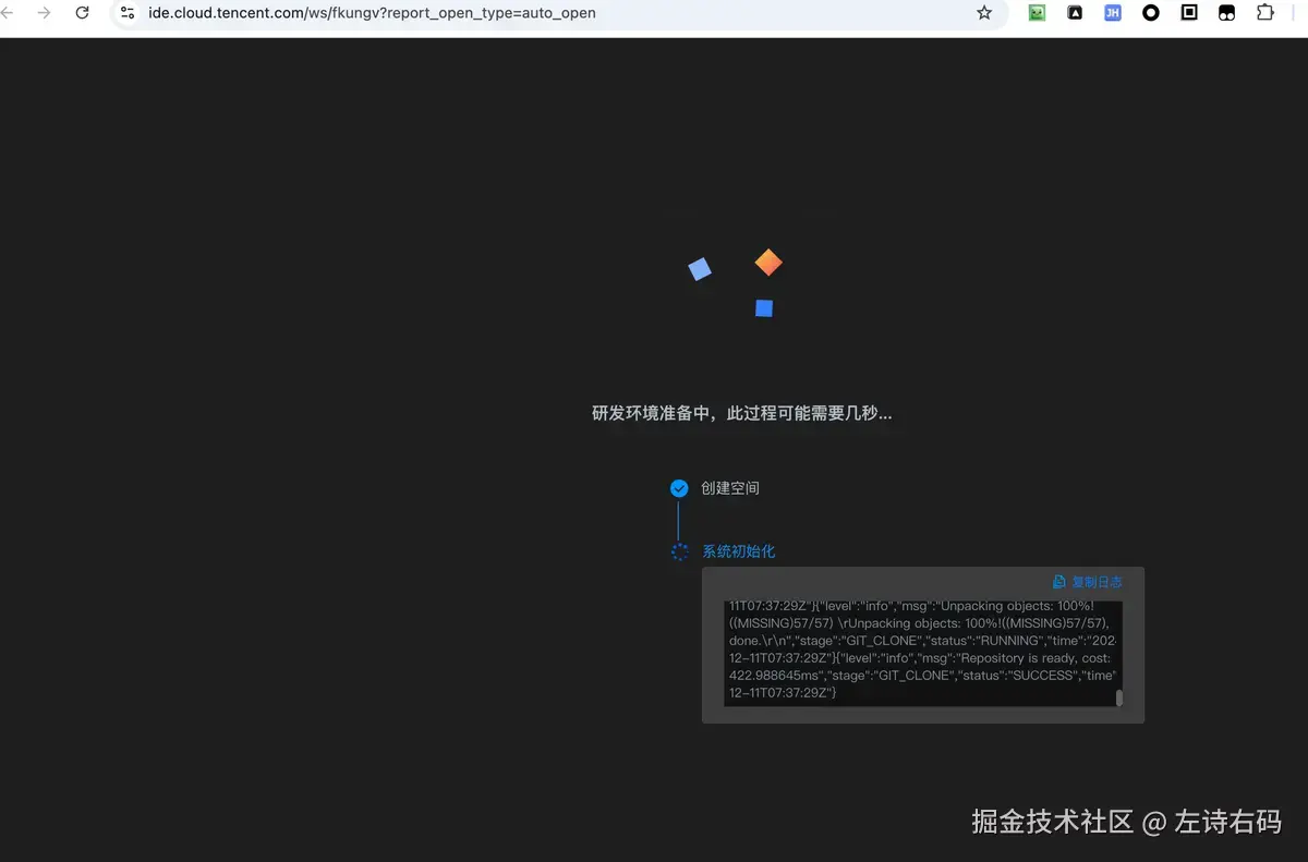 启动界面