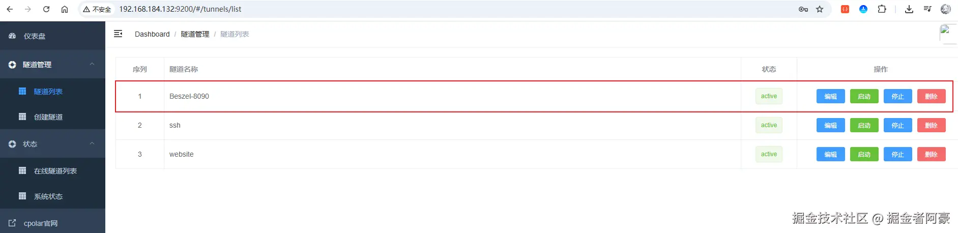 image-20250811100529831