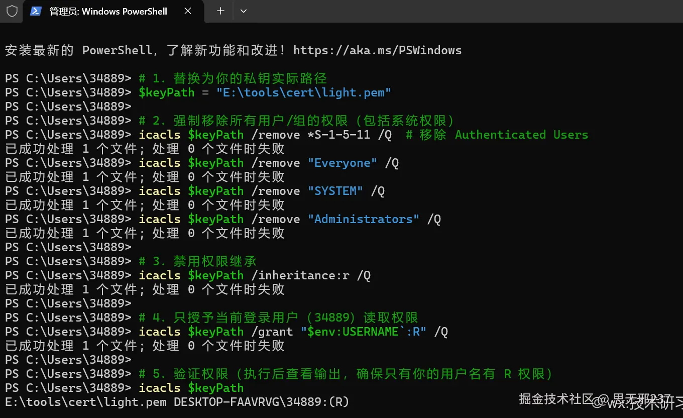 image-20260131085754717