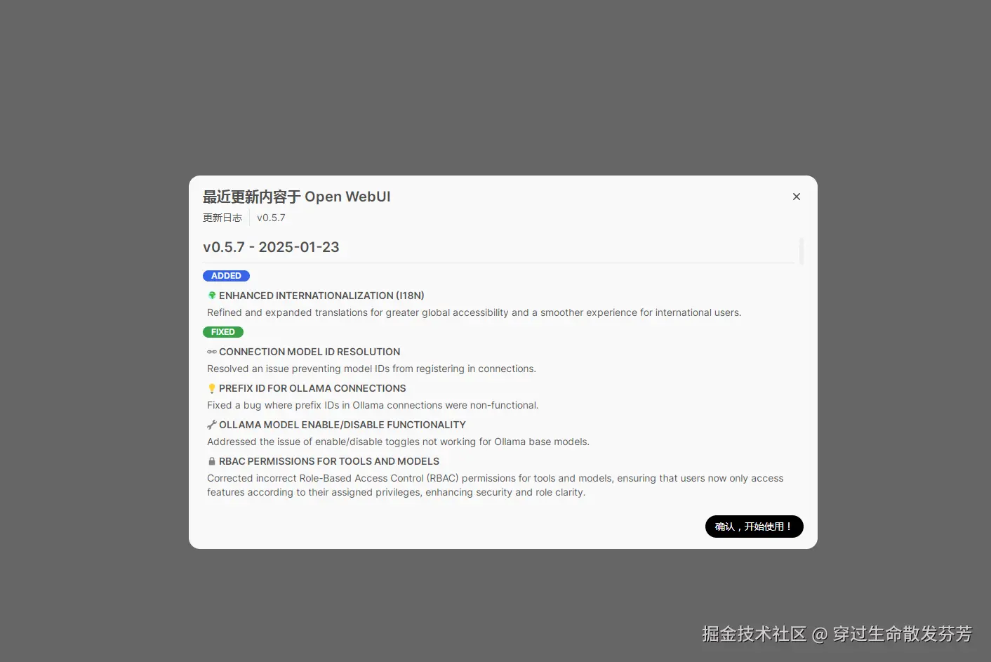 请在此添加图片描述