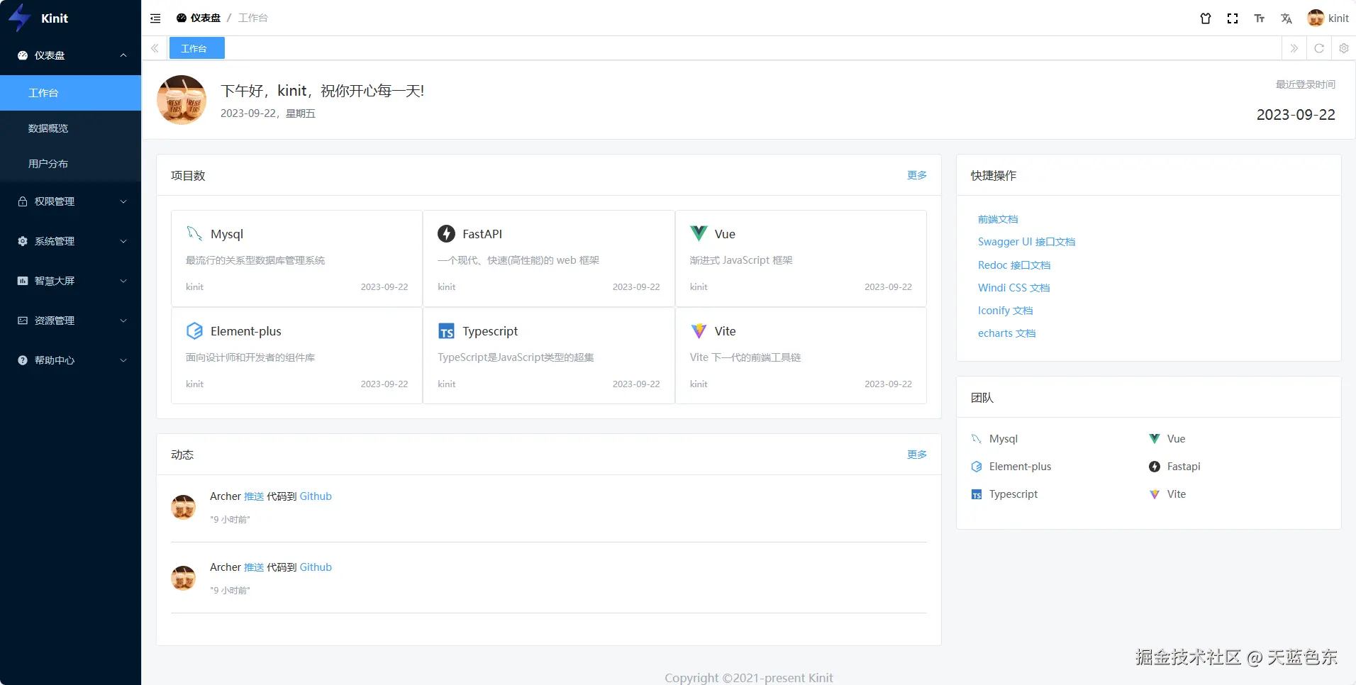 image-20221010214526082