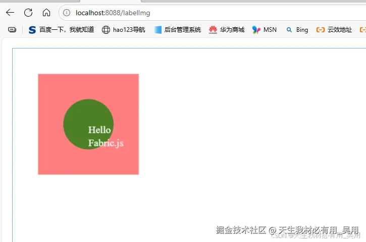 Fabric.js从入门学习到实现labelImg矩形多边形标注工具