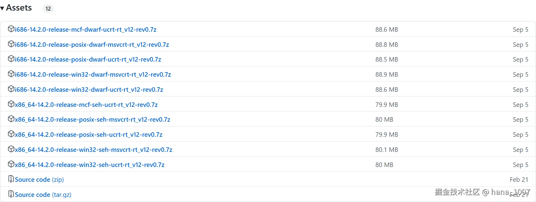 image-20241128105727662