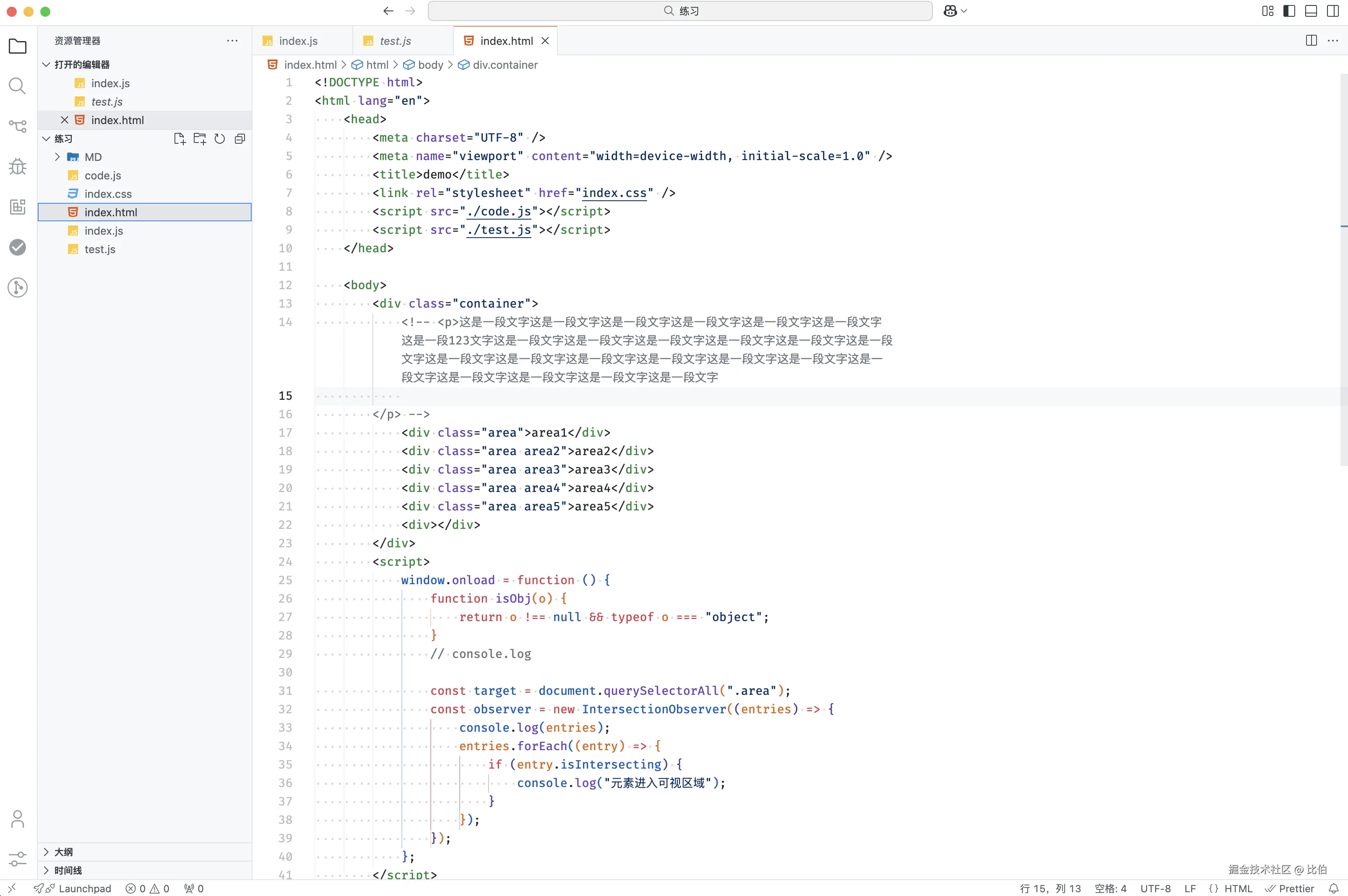 WX20241223-231219@2x.png