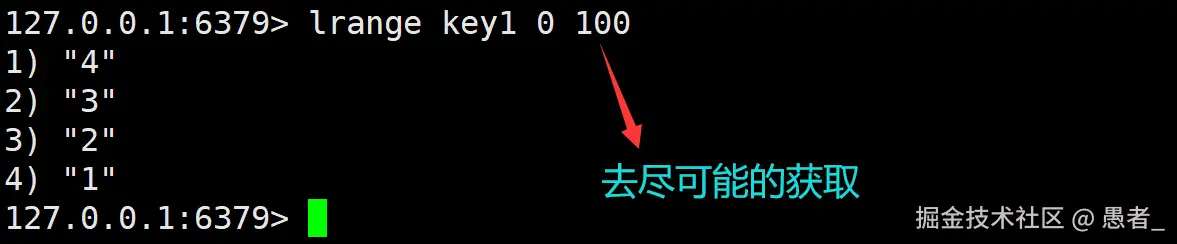 image-20240704143545509