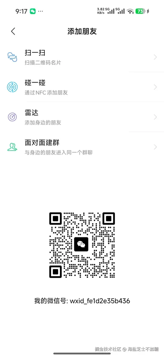 Screenrecorder-2026-03-26-09-17-57-519.gif