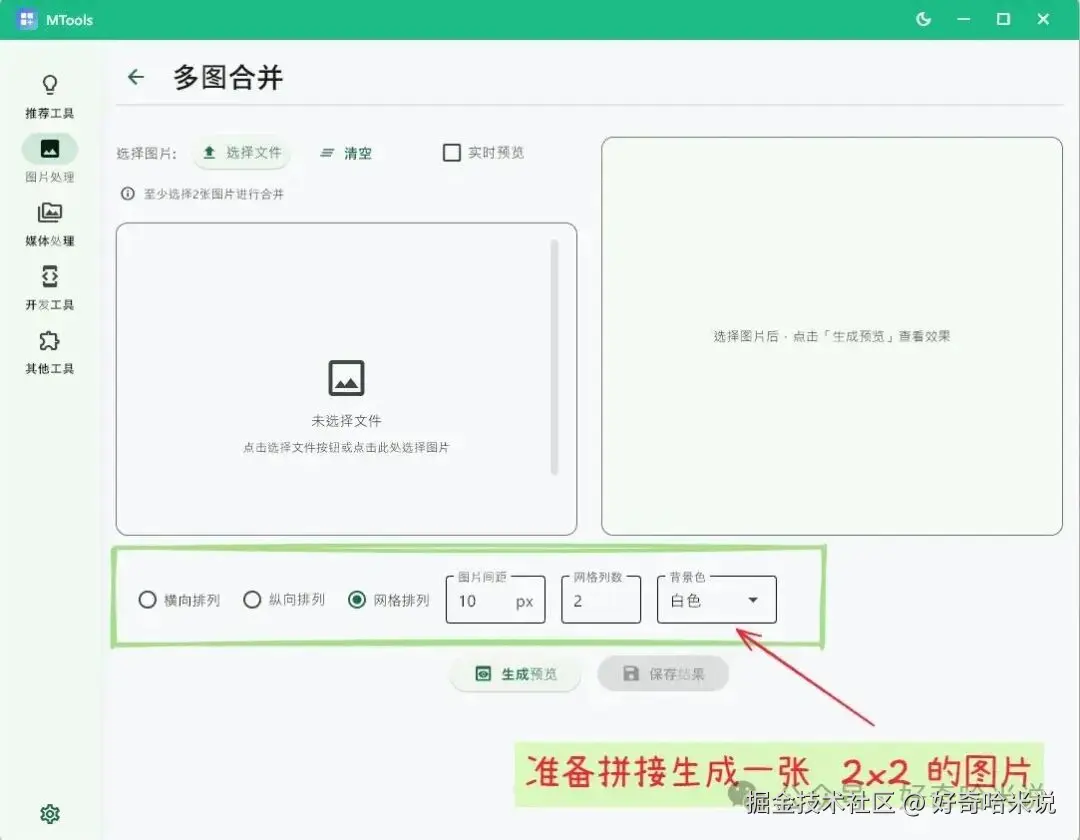 mtools0008a