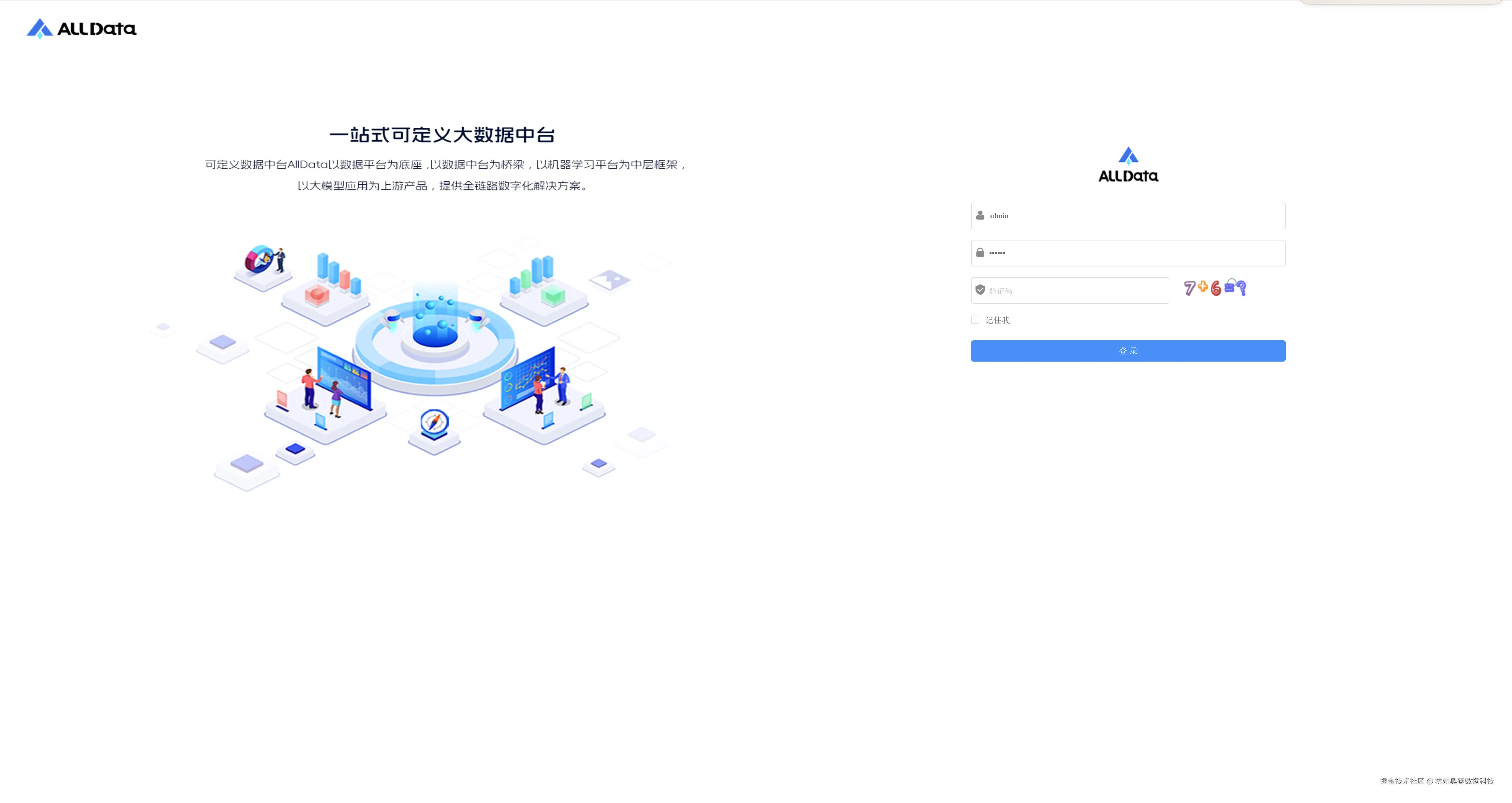 0首页.jpg