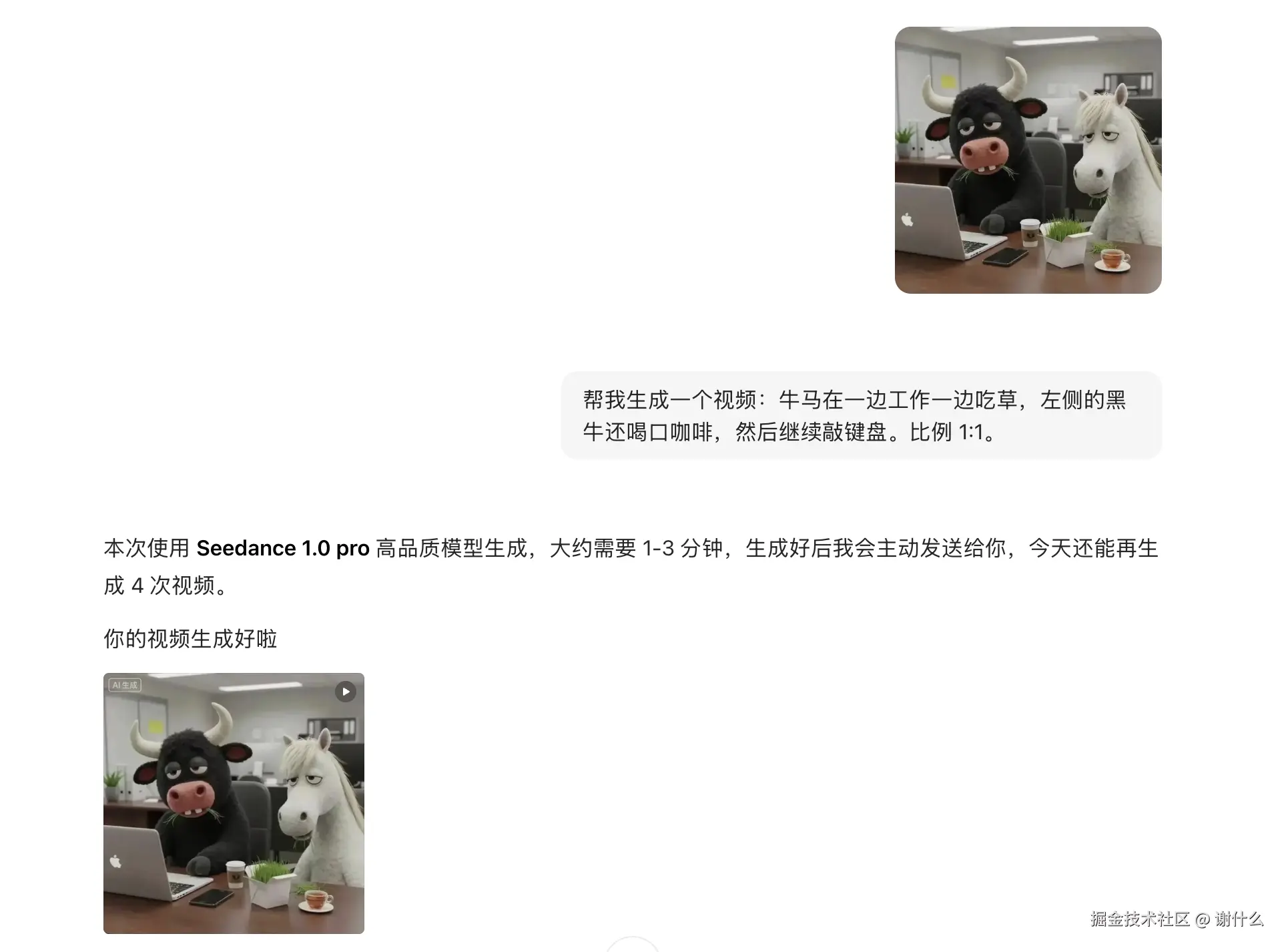 iShot_2025-07-15_14.32.39.png