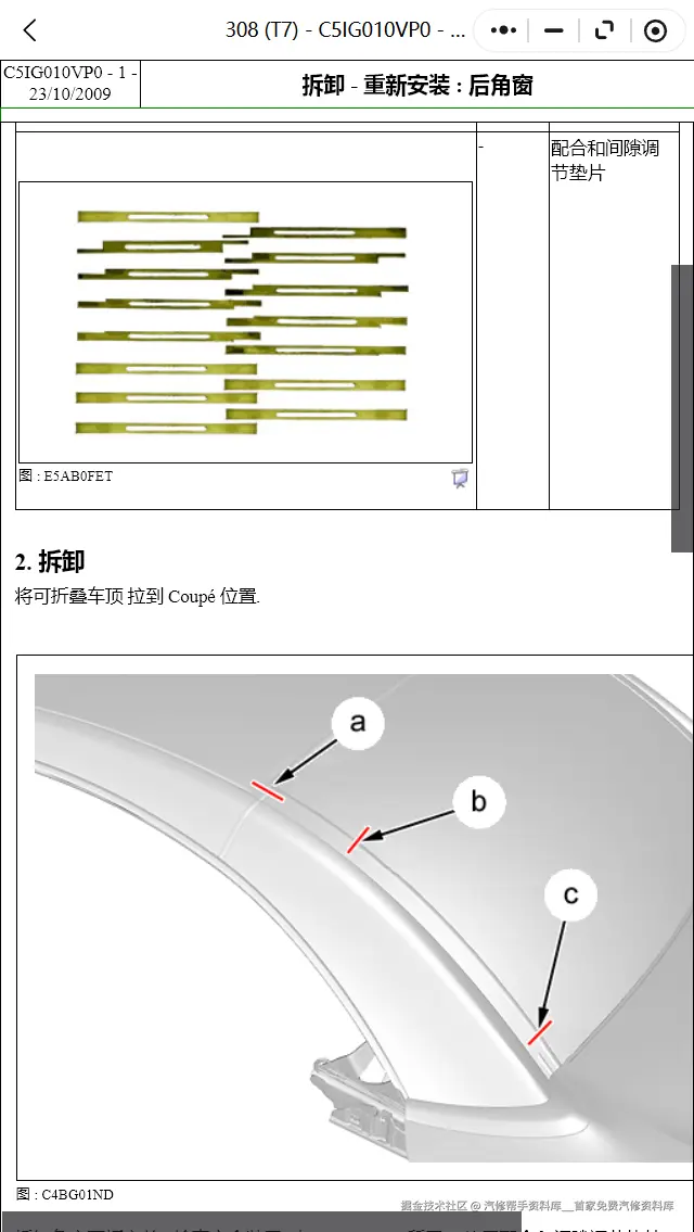 ScreenShot_2026-01-08_105056_449.png