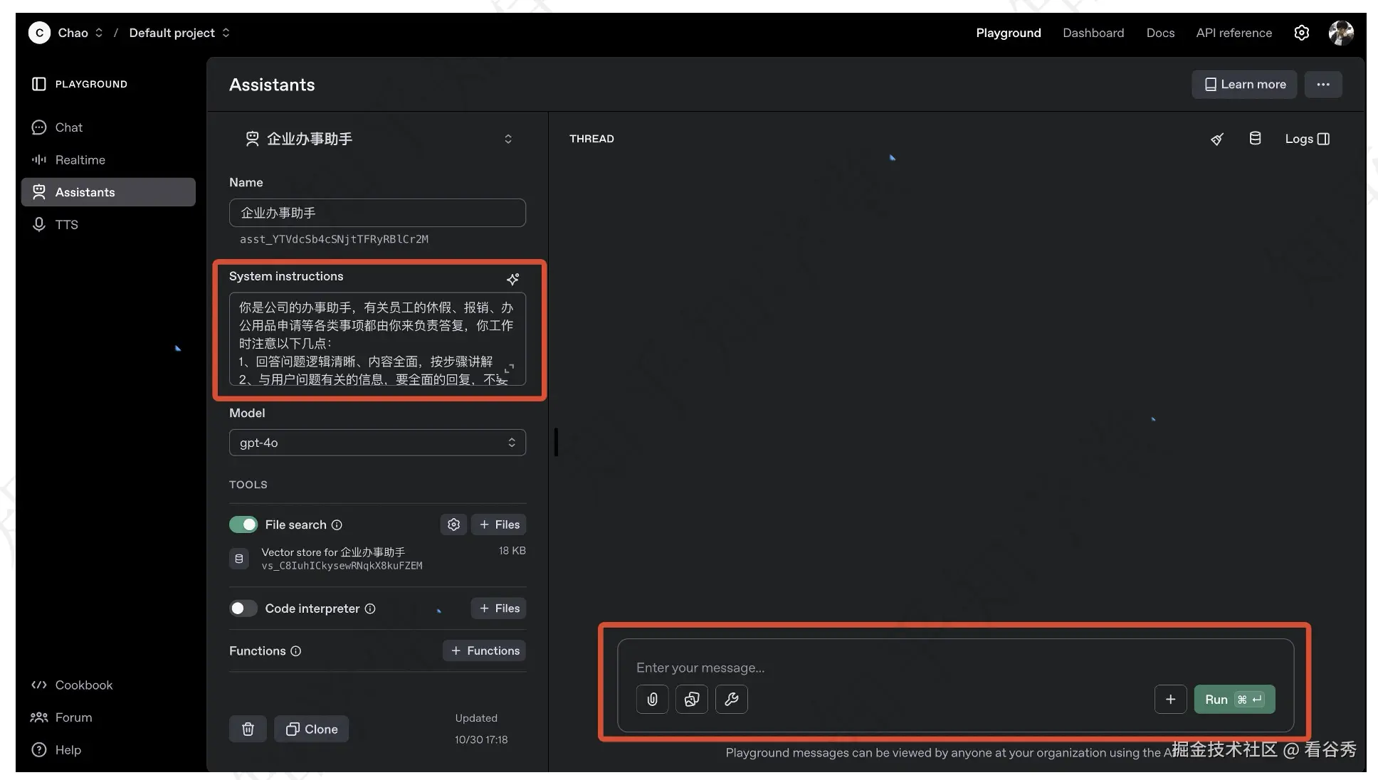 截屏2025-06-27 16.20.44.png