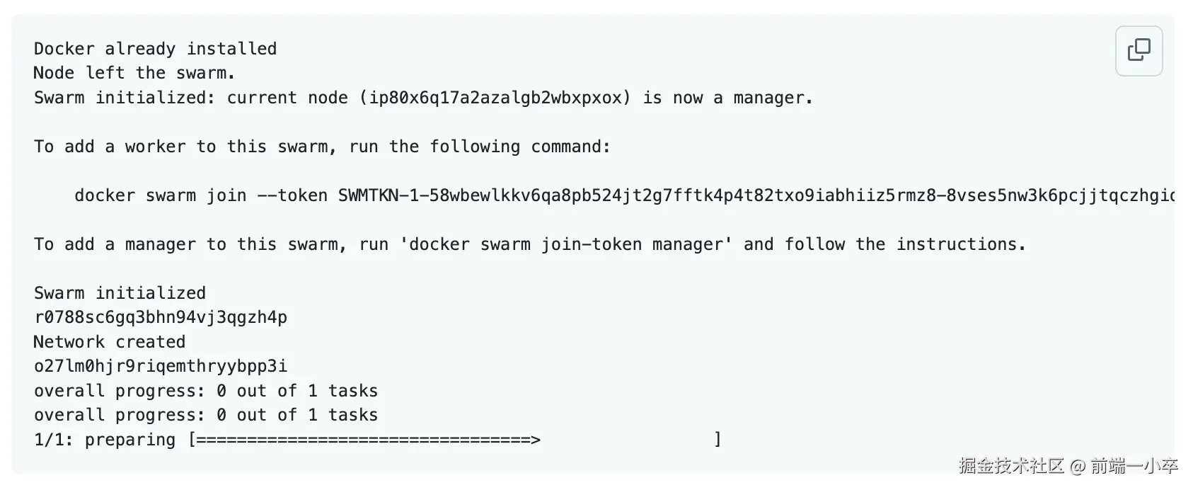 Installation-is-stuck-at-1-1-preparing-·-Issue-308-·-Dokploy-dokploy.png