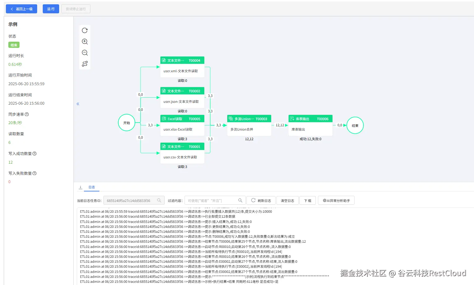 图片 27