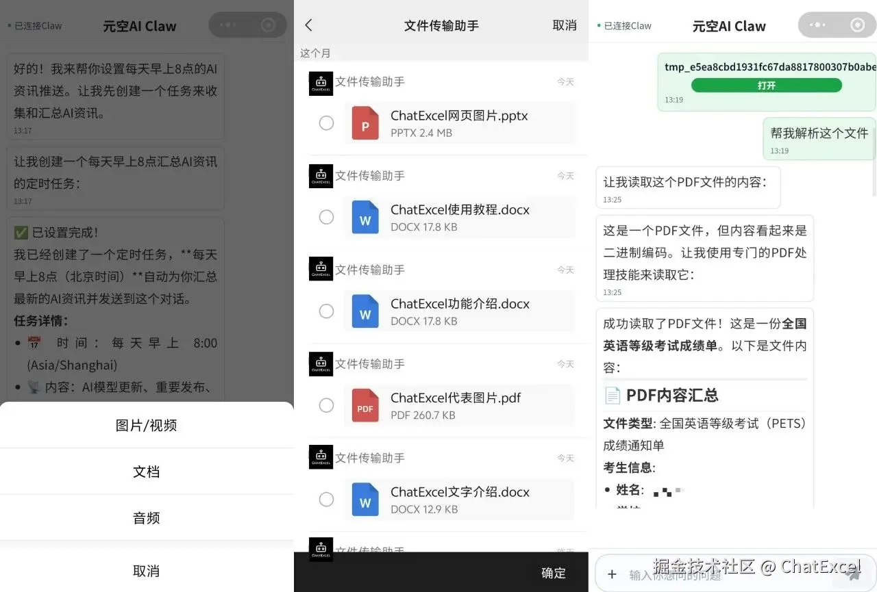 微信图片_2026-03-04_161348_461.jpg