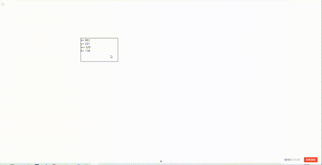 拖拽.gif