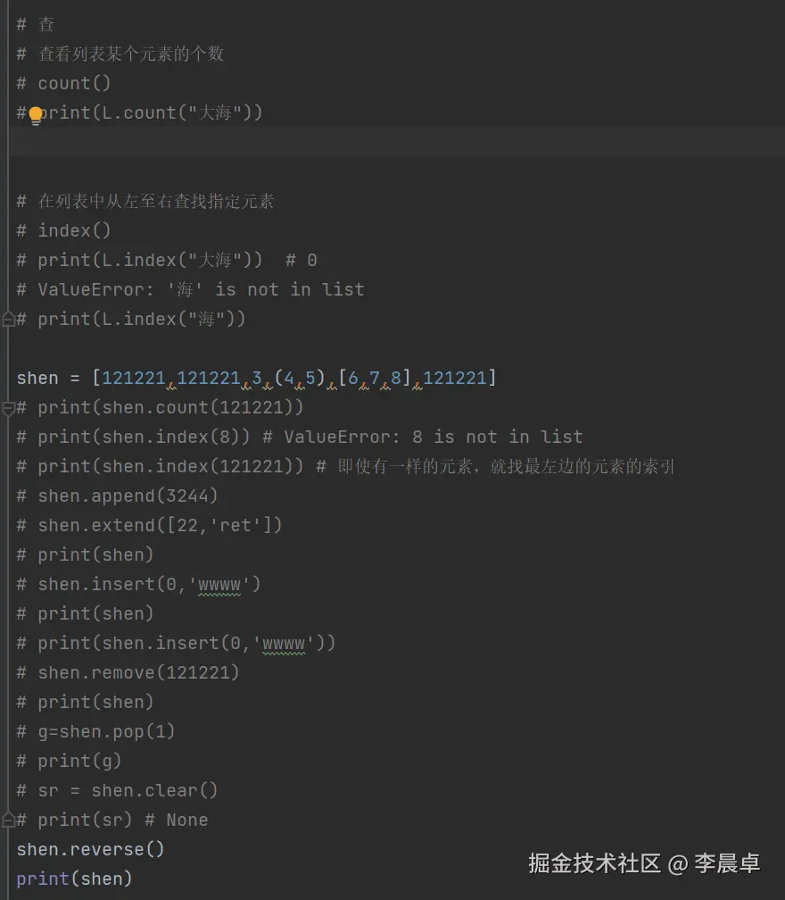 Snipaste_2025-11-28_15-13-33.png