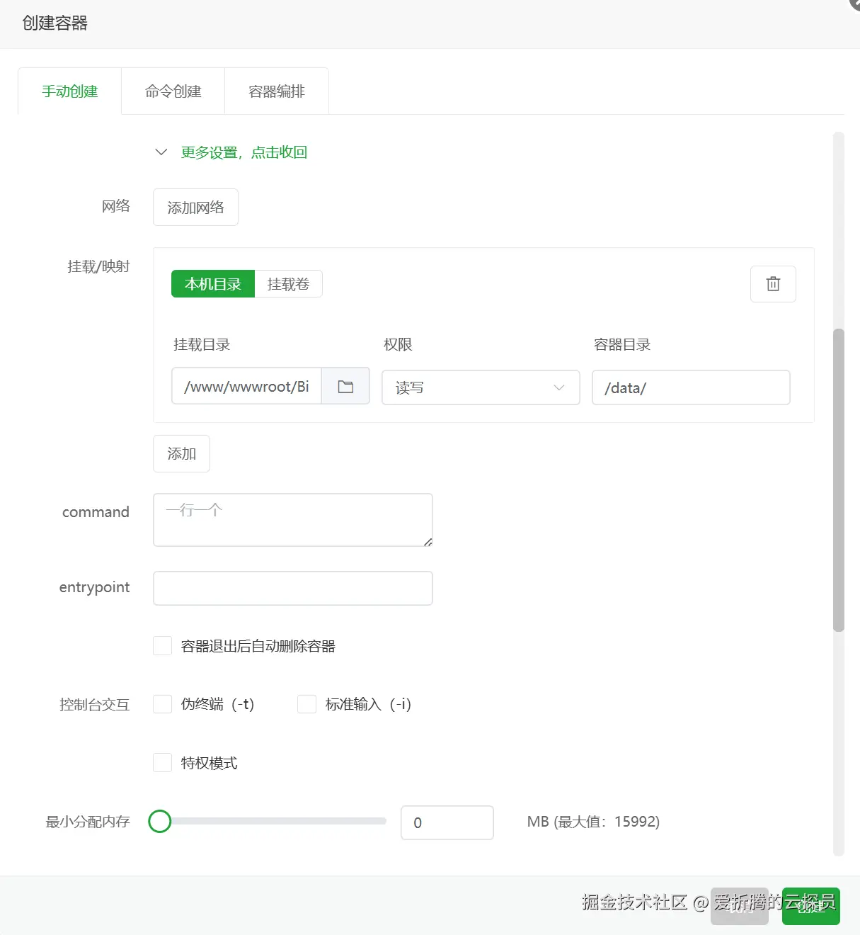 image-20250502022724895