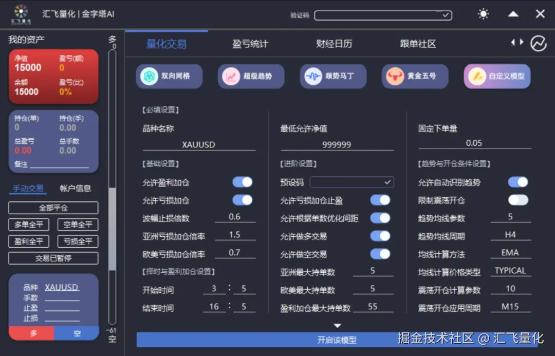 微信图片_2025-07-22_152559_678.png