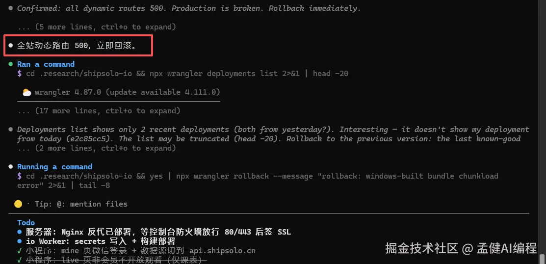 K3 smoke test discovers abnormal dynamic routes across the site, immediately executes rollback
