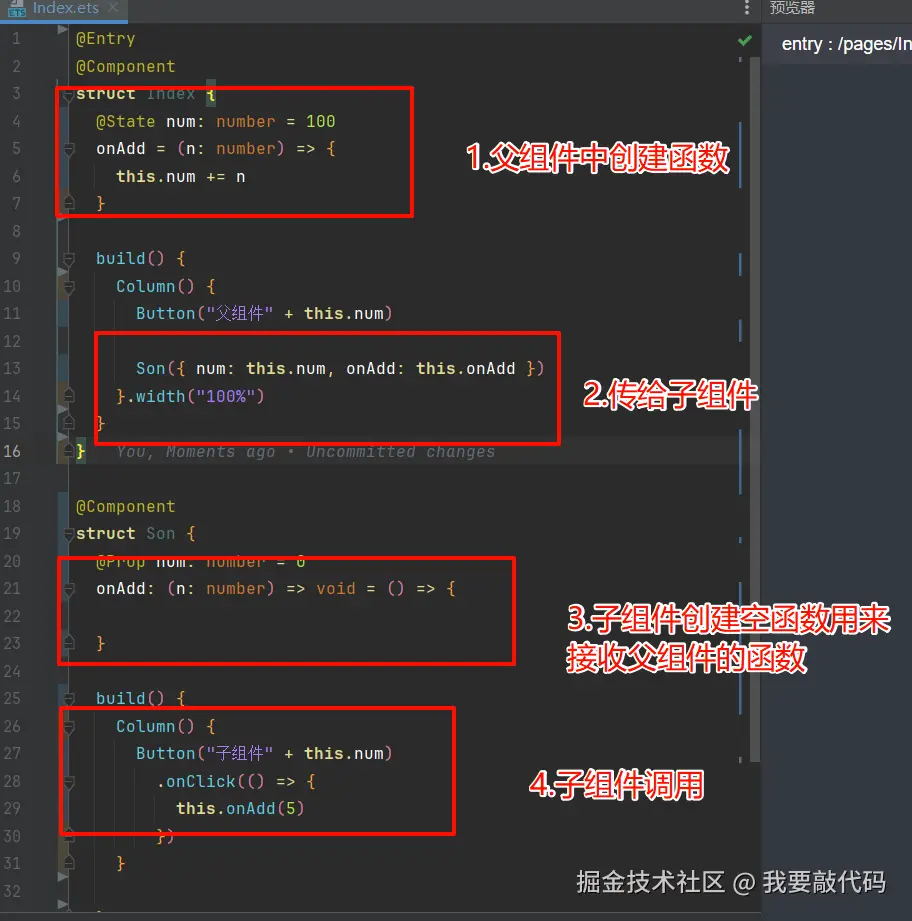 image-20240829154200381