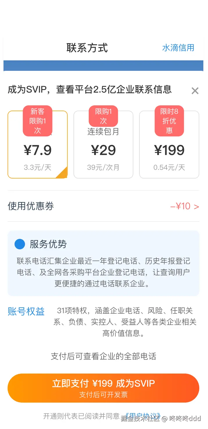 image_273.png