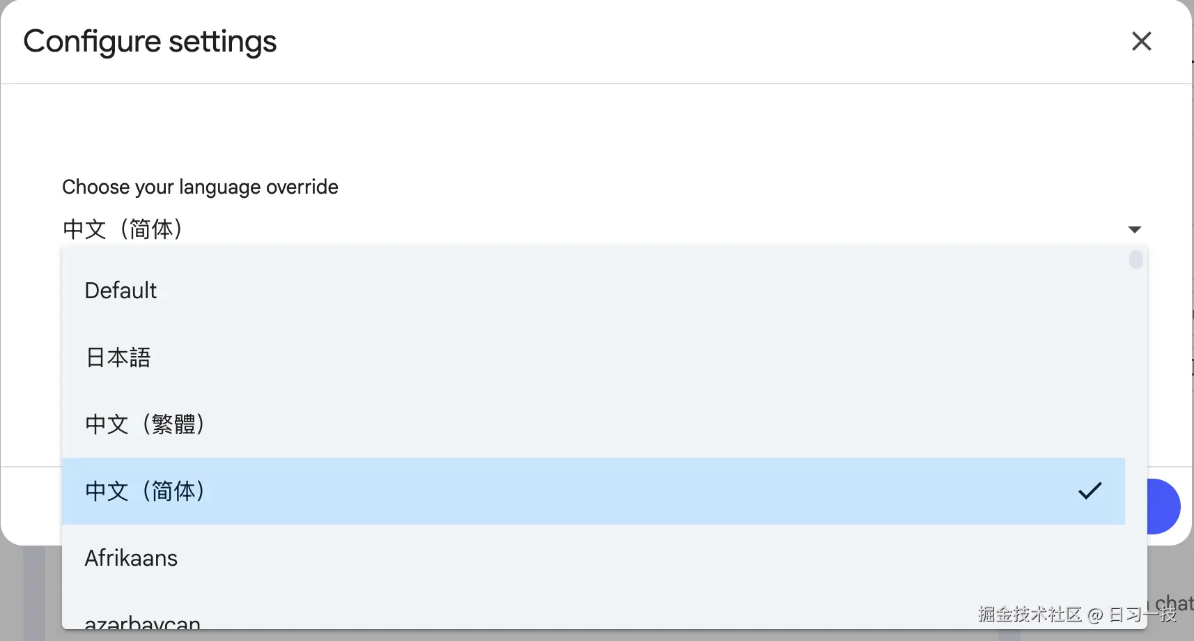 notebooklm-settings.png