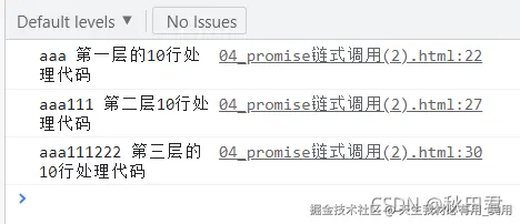 深入探索 JavaScript 中的 Promise：异步编程的未来