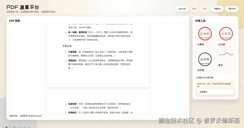 CPT2602031359-1000x523.gif