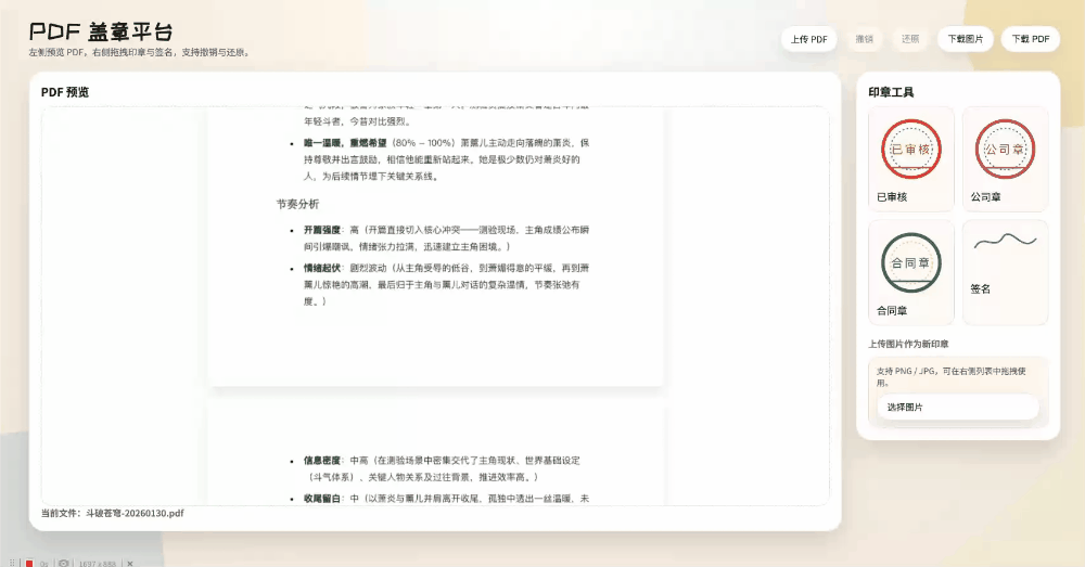 CPT2602031359-1000x523.gif