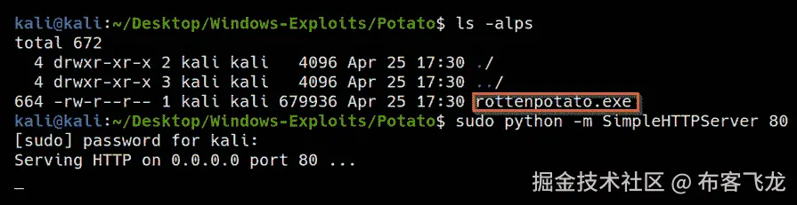 图 6.16 – SimpleHTTP 服务器目录    