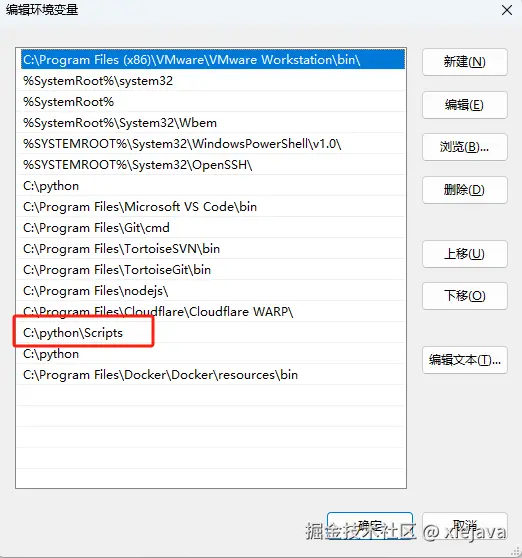 将ChromeDriver放入系统环境变量.png