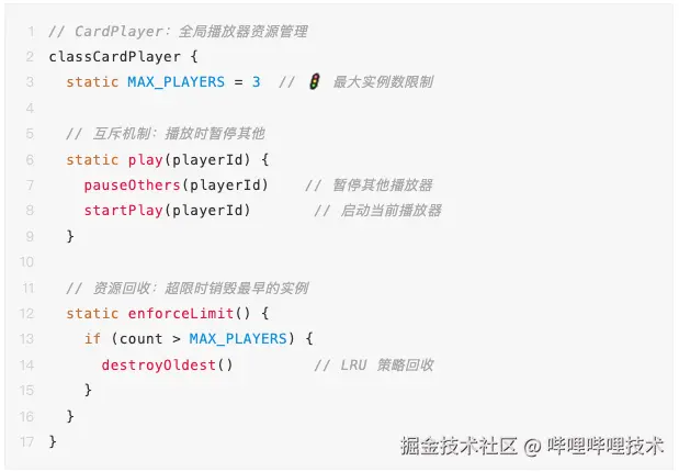 截屏2026-03-11 16.45.20.png