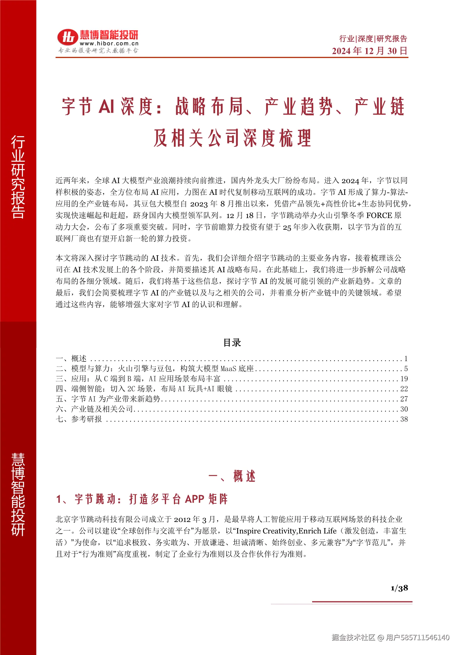 图片89.png